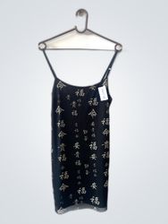 Printed Black Camisole