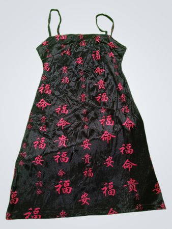Black Dress with Red Chinese Characters