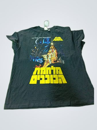 H&M Star Wars Graphic T-Shirt